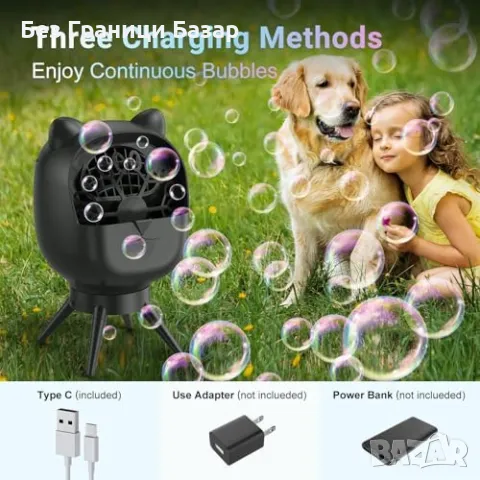 Нова Ротационна машина за балончета, 2 скорости, 38 000+ на минута, снимка 8 - Други - 49278587