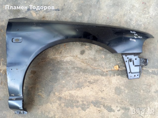 Калник Нов АУДИ А4 1994-2001 ЛЯВ!!