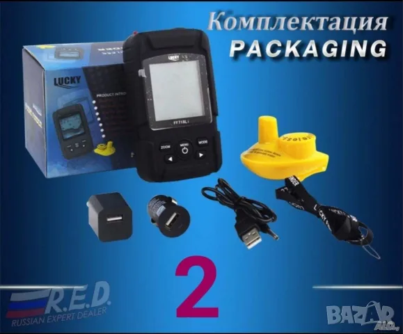 Сонари за риболов (безжични) , снимка 3 - Въдици - 56310903