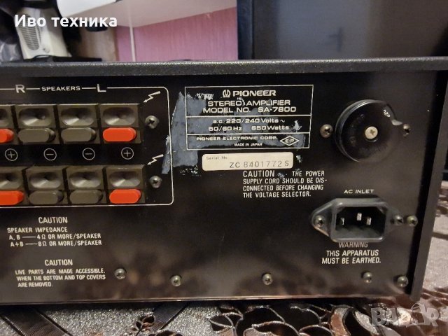 PIONEER SA 7800, снимка 4 - Ресийвъри, усилватели, смесителни пултове - 42692008
