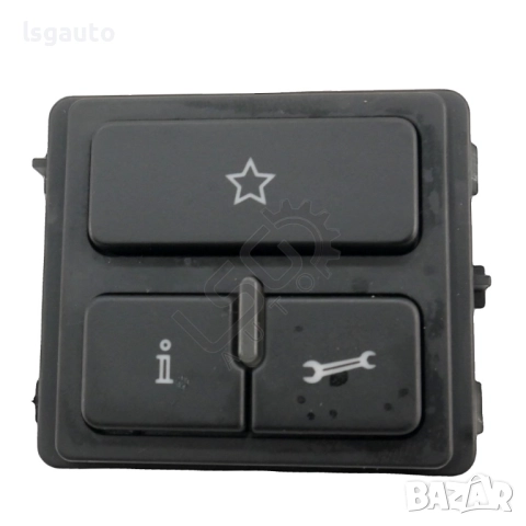 Бутони плафон Volkswagen Tiguan I 2007-2015 ID: 156149