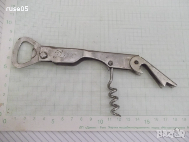 Отварачка "Pivo" българска от соца - 1