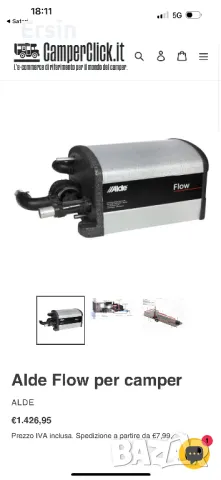 Бойлер ALDE Flow 6 Liter за топла вода Цена 1.250 лева, снимка 16 - Къмпинг мебели - 50316588