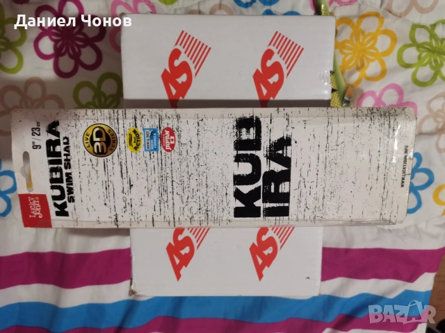 Силиконова примамка Lucky John Kubira Swim Shad