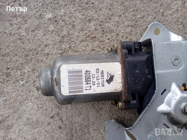 Преден десен стъклоповдигач машинка ел.стъкло рено канго 1998-2008г, снимка 3 - Части - 53279036