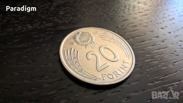 Монета - Унгария - 20 форинта | 1989г.