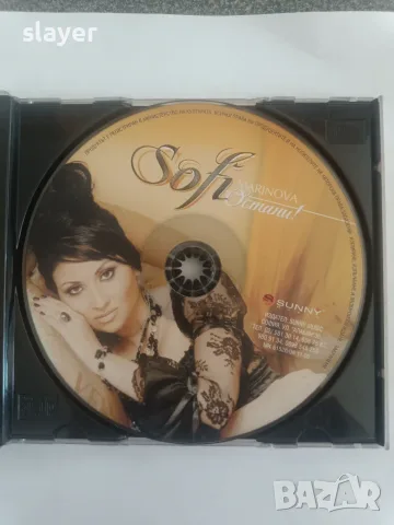 Оригинален диск Софи Маринова, снимка 4 - CD дискове - 55885895