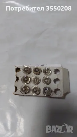 Крушки малки, 9 броя, снимка 1