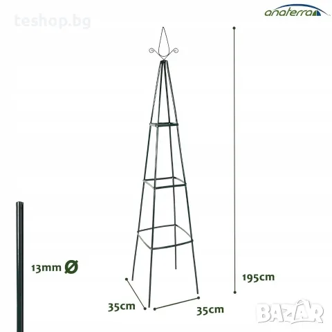 Арка за цветя Anaterra, снимка 3 - Градински мебели, декорация  - 56501912
