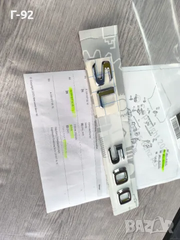 A1298171415**НОВО**НОВА ЧАСТ**MERCEDES-BENZ**SL500**ЕМБЛЕМА ЗАДНА***, снимка 3 - Части - 49916273