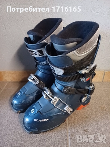 SCARPA Туристически ски обувки 41