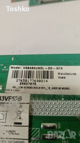 TCON BOARD 6870C-0532A V15 FHD DRD_non-scaning_v0.3, снимка 4 - Части и Платки - 38126164