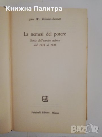 La namesi del potere , снимка 2 - Други - 31464165