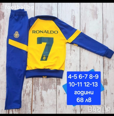 Детско юношески екипи анцузи 💛💙⚽️ CR7 , снимка 4 - Футбол - 27009734