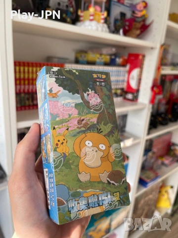 Pokemon 151 TCG booster box , снимка 2 - Колекции - 54310110