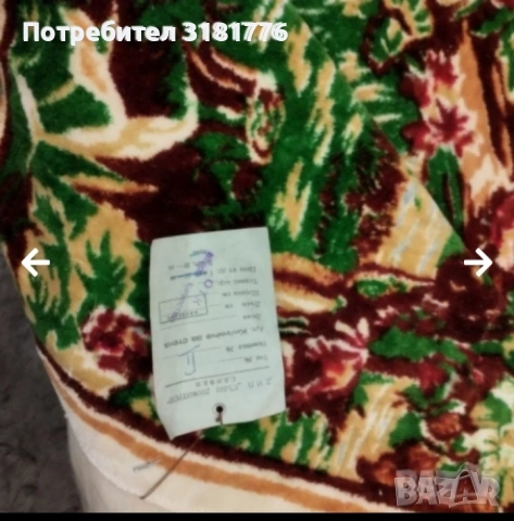 Кавьорче за стена., снимка 3 - Декорация за дома - 54219948