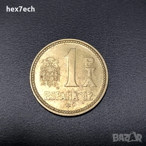 ❤️ ⭐ Испания 1980 1 песета ⭐ ❤️, снимка 1