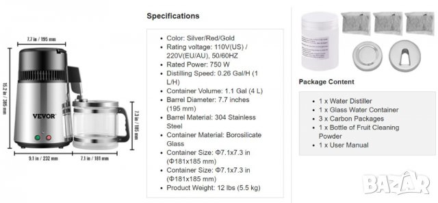 VEVOR™ Дестилатор за Вода от Неръждаема Стомана с Терморегулатор Дестилация на Вода Дестилирана Вода, снимка 4 - Домашни напитки - 37951404