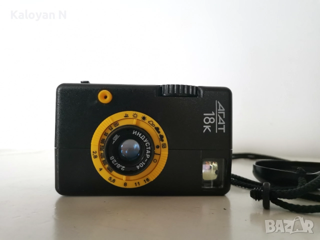 Фотоапарат Агат 18к, снимка 4 - Фотоапарати - 52647324