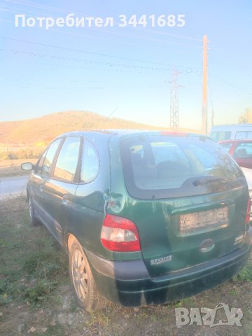 Рено Сценик 1, снимка 6 - Автомобили и джипове - 37409526