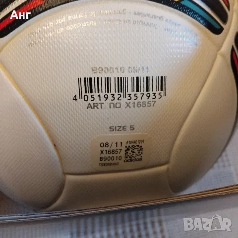 Adidas Tango euro 2012, снимка 8 - Футбол - 55902395