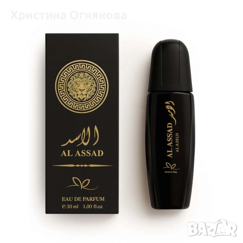 Луксозен комплект арабски парфюми 4x30 мл – За него и нея, лукс, който се усеща, снимка 7 - Унисекс парфюми - 53931070