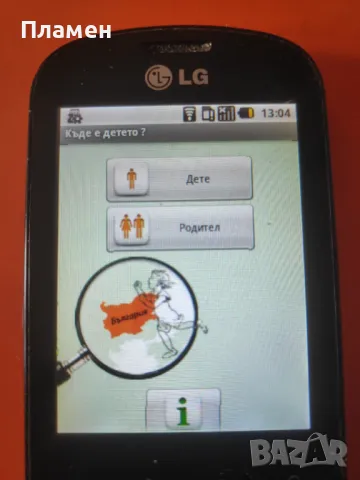Продавам LG Optimus ME P350 без забележки, снимка 10 - LG - 49236097