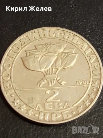 Юбилейна монета 2 лева 1981г. НРБЪЛГАРИЯ тема Бузлуджа за КОЛЕКЦИОНЕРИ 46892