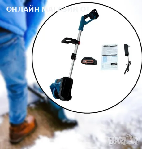 Акумулаторен снегорин,преносим❄️, снимка 4 - Градинска техника - 48656229
