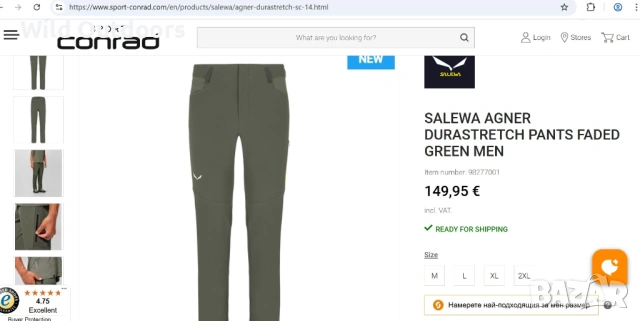 SALEWA Agner Durastretch pants - мъжки туристически панталон, размер 50 (L), снимка 3 - Спортни дрехи, екипи - 54358479