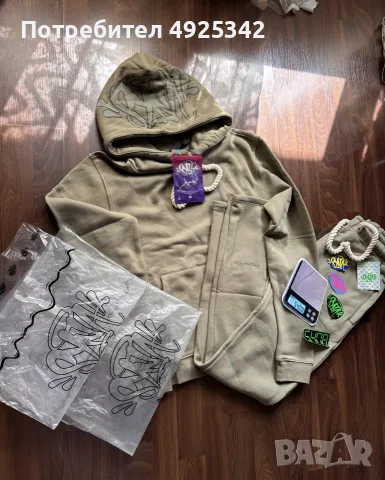 Syna World Tracksuit/ екипче
