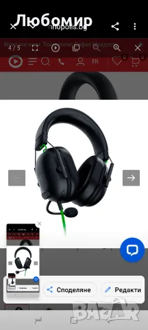 GAMING СЛУШАЛКИ RAZER BLACKSHARK V2 X HEADSET BLACK , снимка 9 - Слушалки за компютър - 55715770