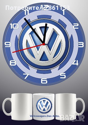 Стенен часовник + чаша-по наш или Ваш дизайн, снимка 5 - Стенни часовници - 31521498