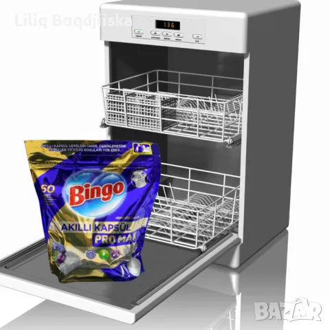 Капсули за съдомиялна, Бинго про макс, 60бр, снимка 1
