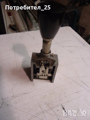 Ретро печат за дати