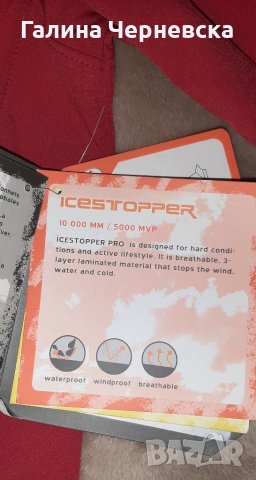 Детско яке ICEPEAK неопрен, снимка 8 - Детски якета и елеци - 31556438