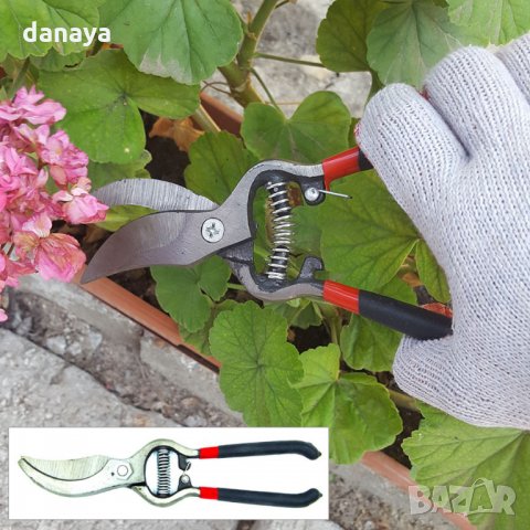 1292 Лозарска ножица 8 инча