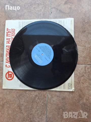 С музика на път   ВТА 12412, снимка 5 - Грамофонни плочи - 54245007