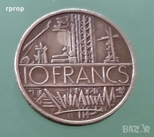 Монета. Франция . 10 франка . 1977 година., снимка 2 - Нумизматика и бонистика - 30098598