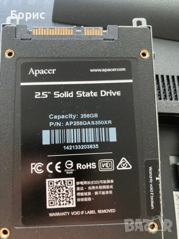 Лаптоп HP Probook 450 G2,за части, снимка 12 - Части за лаптопи - 53063176