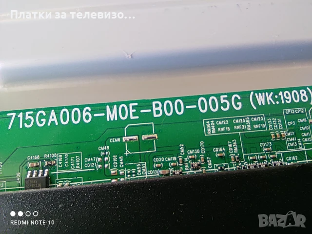 PHILIPS 43PUS7354/12 за части, снимка 11 - Части и Платки - 50861799