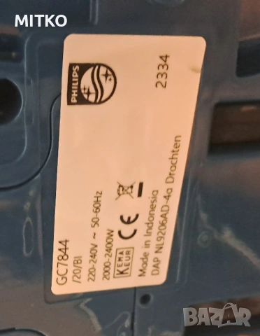 Ютия Phillips, снимка 3 - Ютии - 53933589