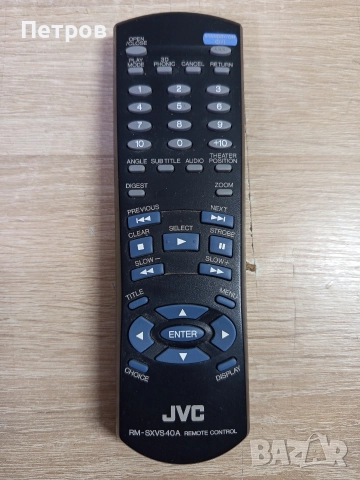 Дистанционно "JVC" SXVS40A