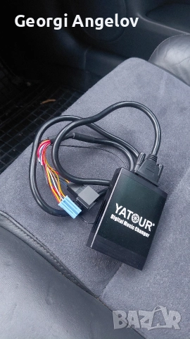 дигитален ченджър