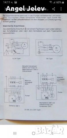 Pompa za parno, снимка 8 - Радиатори - 35140666