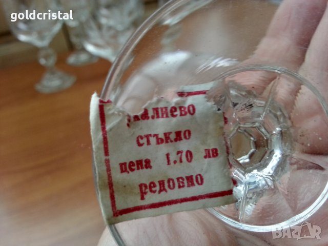 Ретро кристални чаши гравирани , снимка 3 - Антикварни и старинни предмети - 37348216