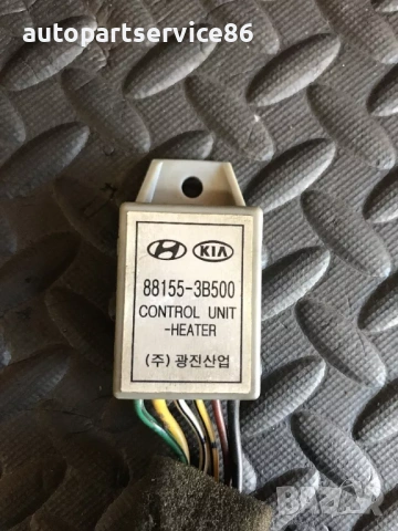 Контролен модул на отоплението за KIA Opirus 3.5 (2006) 88155-3B500, снимка 3 - Части - 53274400