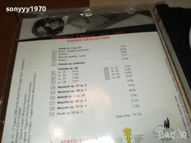 FREDERIC CHOPIN VLADIMIR SVERDLOV CD 2509251952, снимка 14 - CD дискове - 51839209