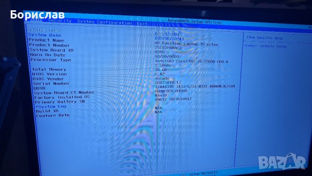 hp 15-cc002nu на части работещ, снимка 10 - Лаптопи за работа - 44084830