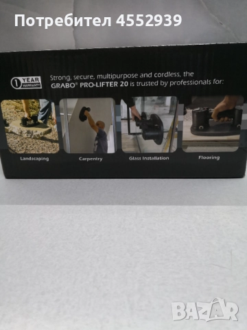 Вакуум лапи за пренасяне на тежести, снимка 3 - Други инструменти - 52889774